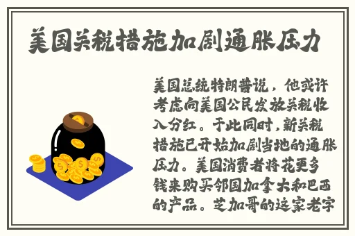 给双胞胎兄弟做夹心饼干